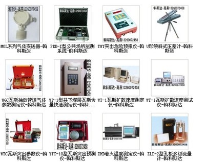 氣液檢測(cè)分析儀器的機(jī)電產(chǎn)品分類(lèi)與應(yīng)用詳解