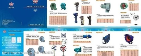 機(jī)電產(chǎn)品樣本圖片 展示技術(shù)與創(chuàng)新的視覺(jué)窗口
