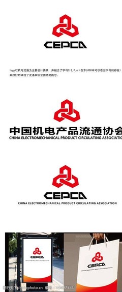 機電企業(yè)LOGO設計 融合科技與工程的視覺藝術